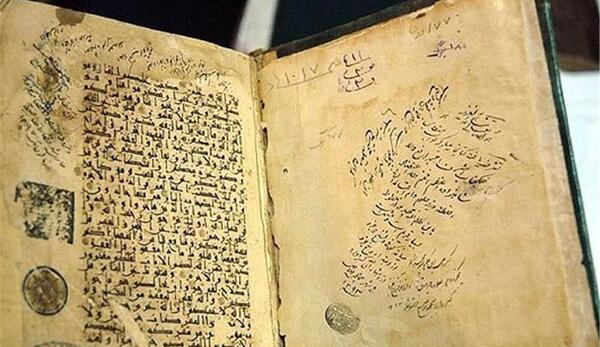 عکس کتاب خطی قدیمی