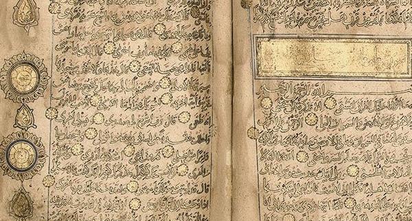 عکس کتاب خطی قدیمی