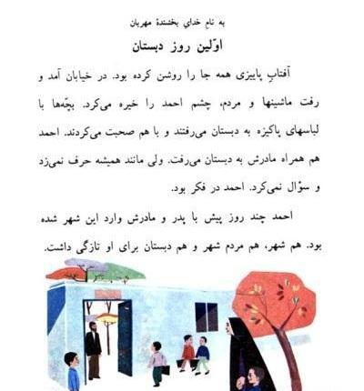 عکس کتاب های قدیمی