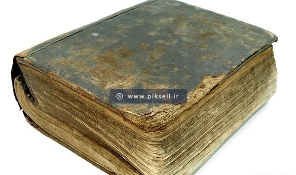 عکس جلد کتاب قدیمی