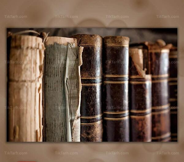 عکس جلد کتاب قدیمی
