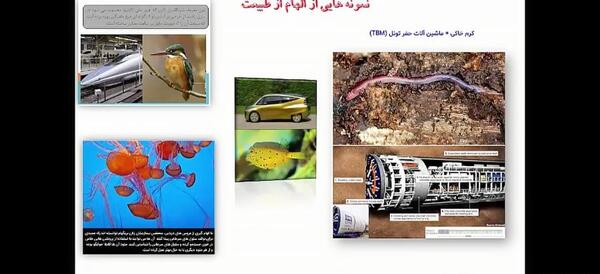 عکس کتاب کاروفناوری پایه هفتم