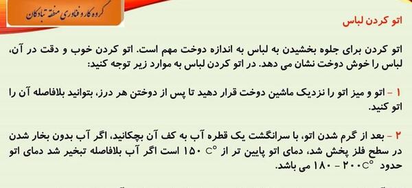 عکس هرم غذایی کتاب کاروفناوری هفتم