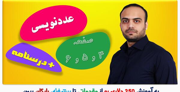عکس هرم غذایی کتاب کاروفناوری هفتم