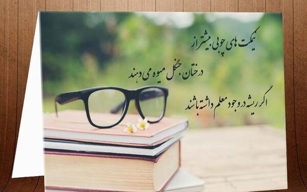 عکس جلد کتاب کاروفناوری هشتم