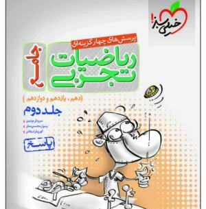 عکس جلد کتاب کاروفناوری هشتم