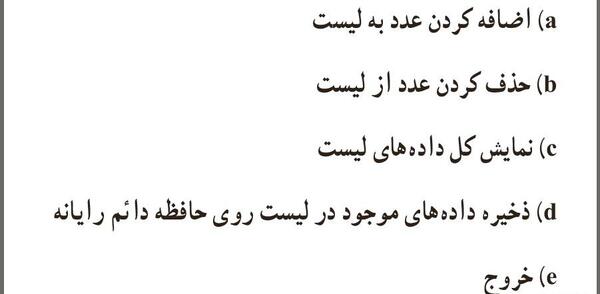 عکس های کتاب کاروفناوری هشتم