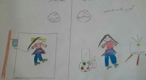 عکس کتاب کودکانه نقاشی