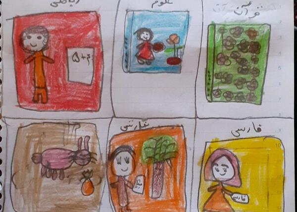 عکس جلد کتاب کودکانه