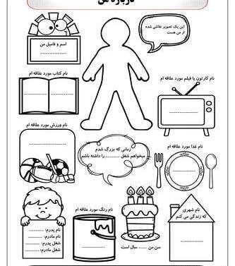 عکس کتاب کلاس اولی ها