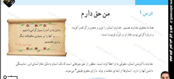 عکس جلد کتاب مطالعات هفتم