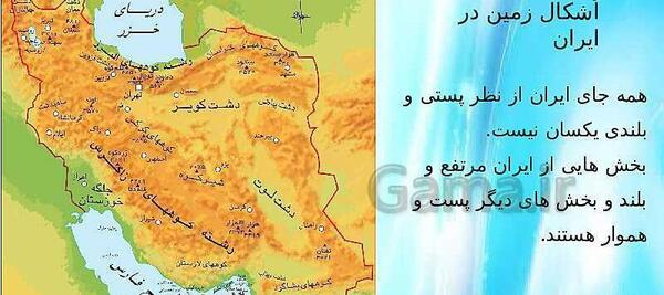 عکس صفحات کتاب مطالعات هفتم
