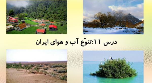 دانلود عکس کتاب مطالعات هفتم