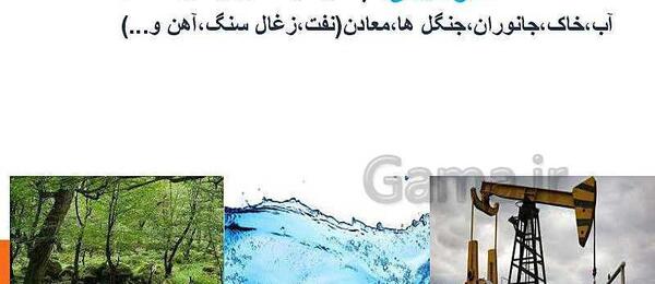 دانلود عکس کتاب مطالعات هفتم