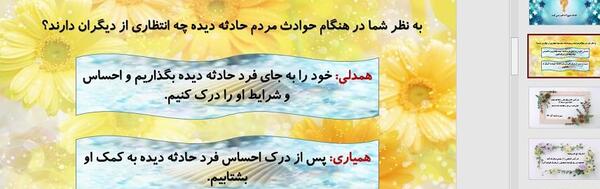 دانلود عکس کتاب مطالعات هفتم