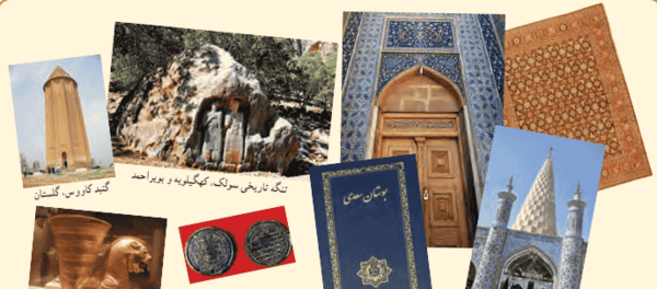 عکس های کتاب مطالعات هفتم