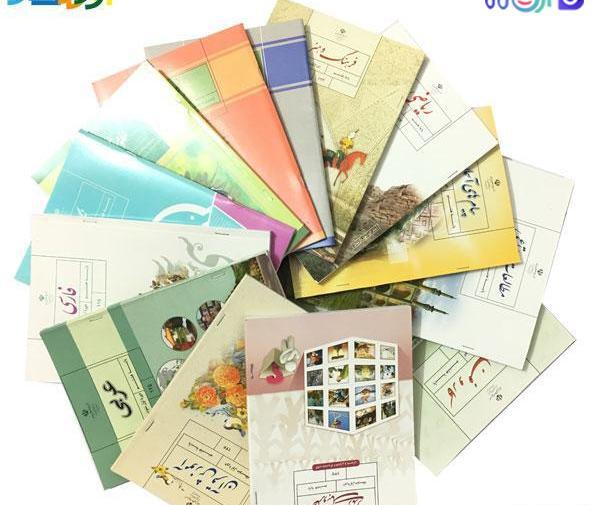 عکس جلد کتاب مطالعات هشتم