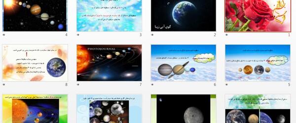 عکس کتاب مطالعات نهم درس اول