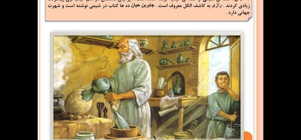 عکس کتاب مطالعات پایه نهم