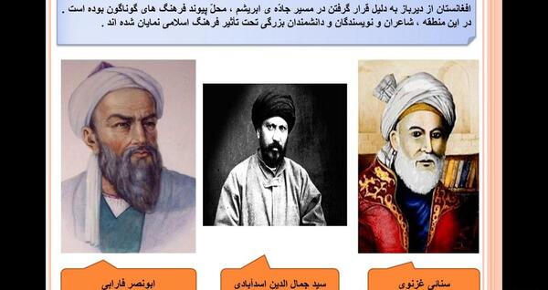 عکس کتاب مطالعات ششم ابتدایی