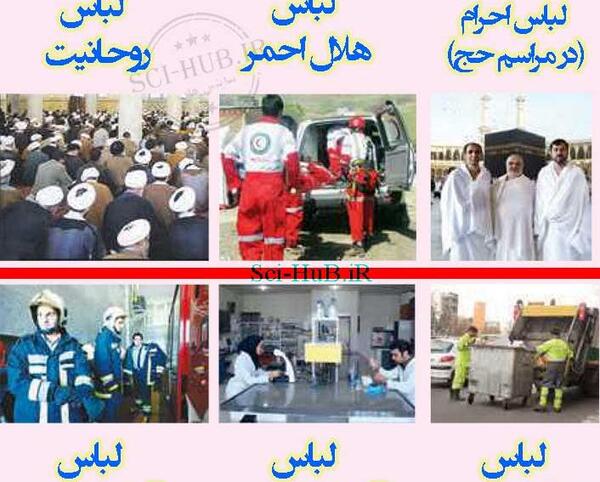 عکس صفحات کتاب مطالعات ششم