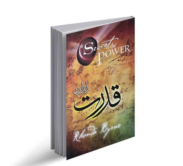 عکس کتاب معجزه شکرگزاری راندا برن