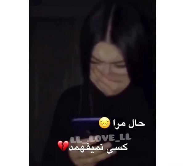 عکس یک دختر که داره گریه میکنه