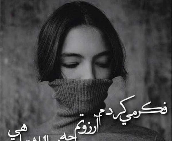 عکس یک دختر که داره گریه میکنه
