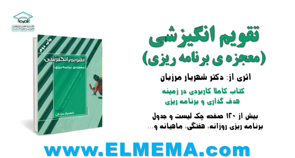 عکس چک کتاب معجزه شکرگزاری