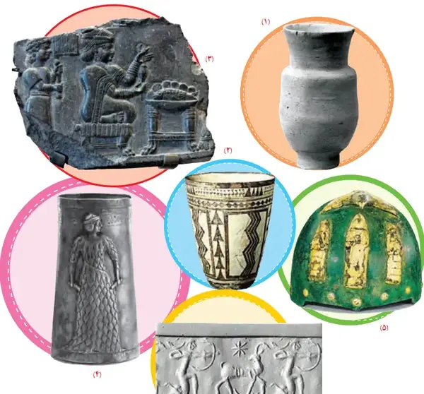عکس صفحات کتاب مطالعات چهارم