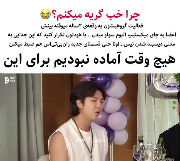 عکس گریه ی نامجون