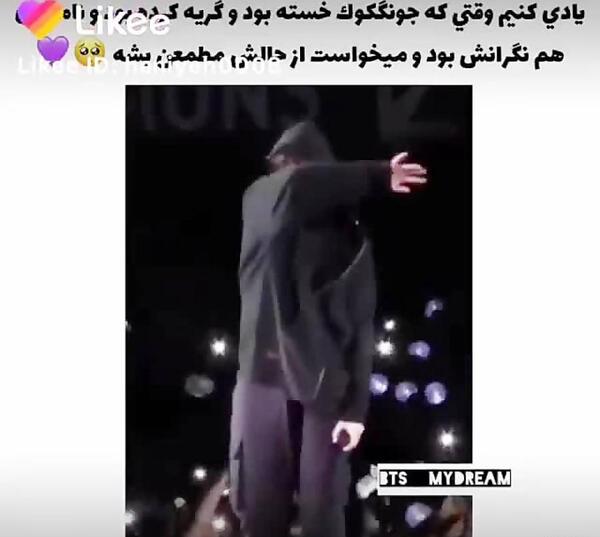 عکس گریه ی نامجون