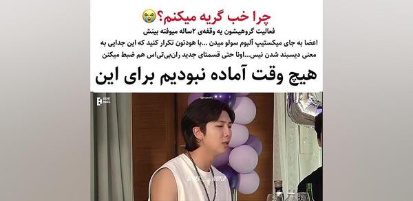 عکس گریه ی نامجون