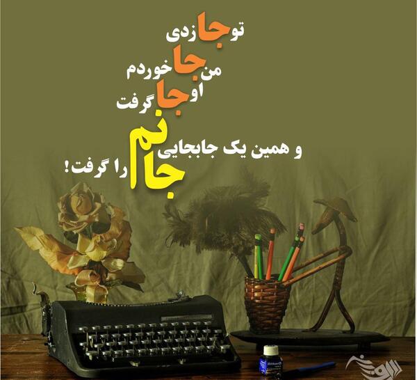 عکس نوشته بغض و گریه