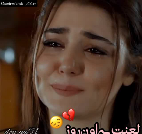 عکس هانده ارچل با گریه