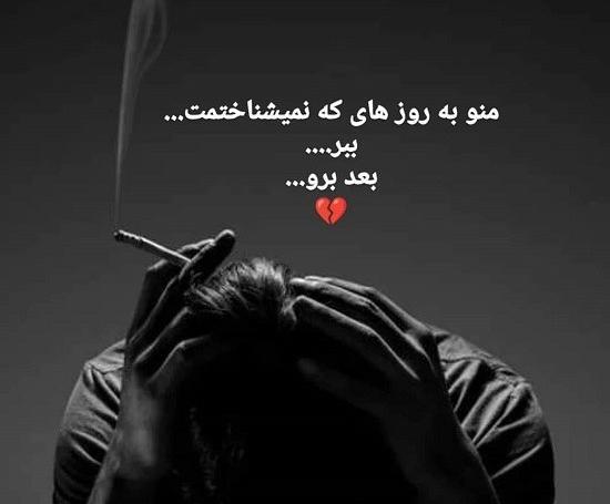 عکس های گریه کننده