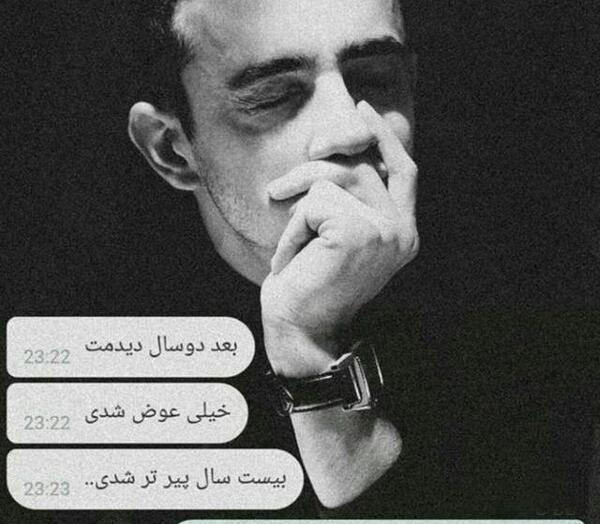 عکس گریه برای پروفایل پسرانه