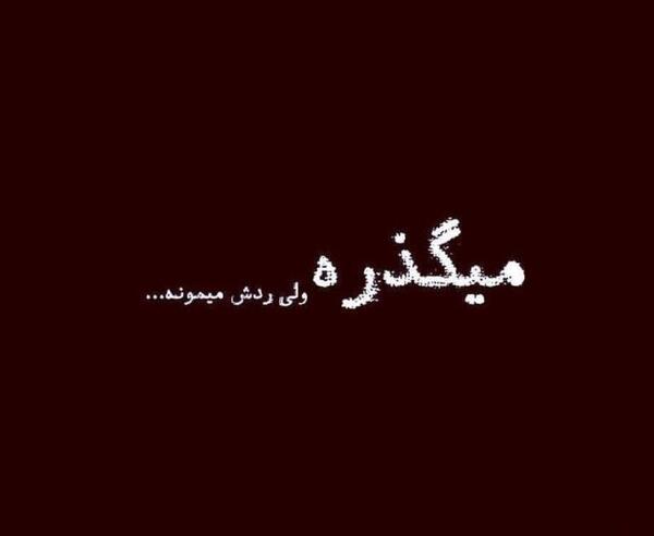 عکس گریه اور غمگین