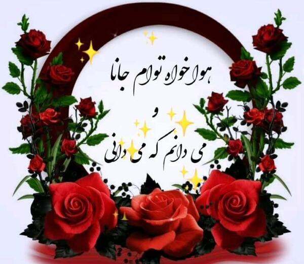 عکس پروفایل استیکر گریه