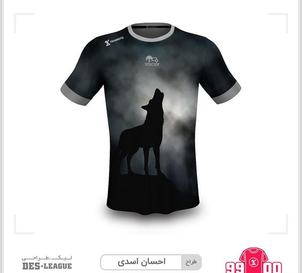 عکس لباس گرگینه
