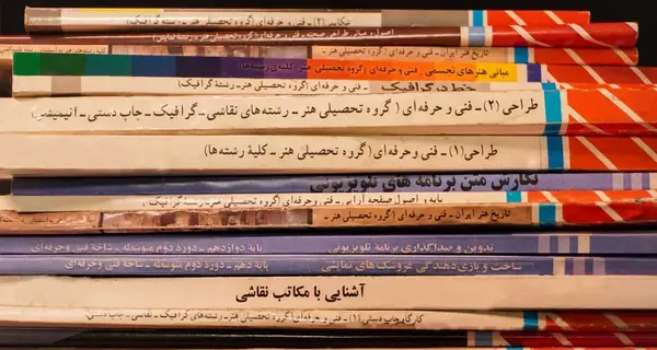 عکس کتاب نقاشی شده