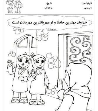 عکس نقاشی کتاب قرآن