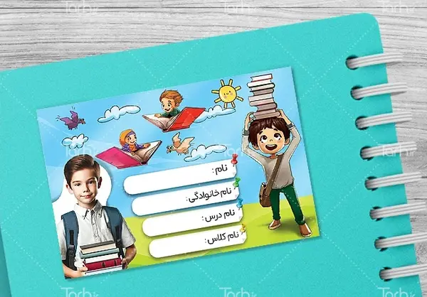 عکس کتاب و دفتر کارتونی