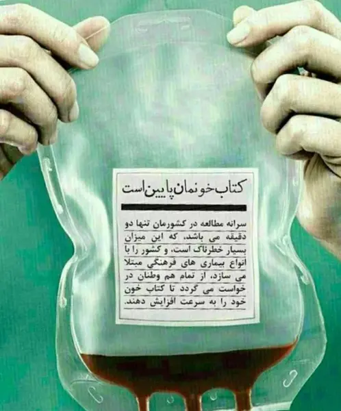 عکس پروفایل کتاب و دفتر