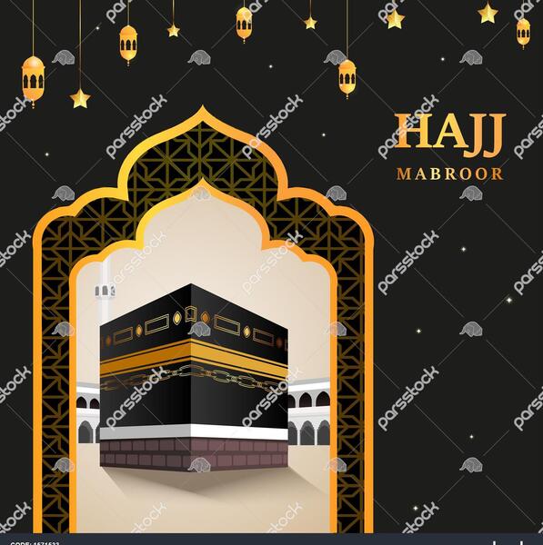 عکس کعبه برای عید قربان
