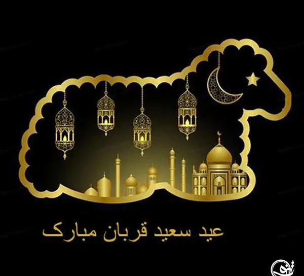 عکس کعبه برای عید قربان