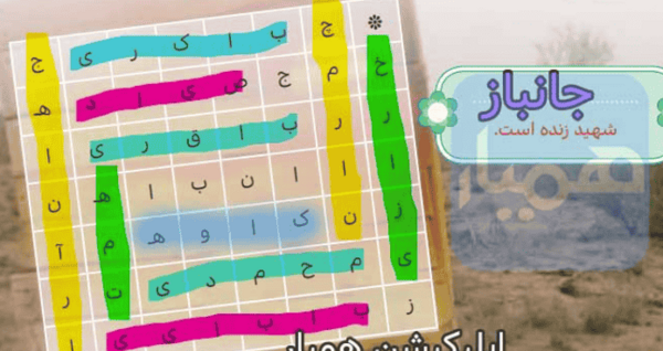 عکس کتاب هدیه ها ششم