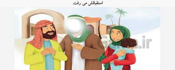 عکس کتاب هدیه های آسمان ششم
