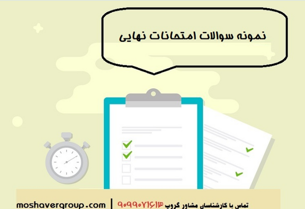 عکس کتاب های ششم ۱۴۰۳