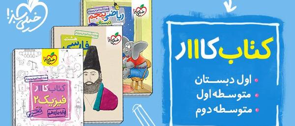 عکس کتاب های ششم جدید